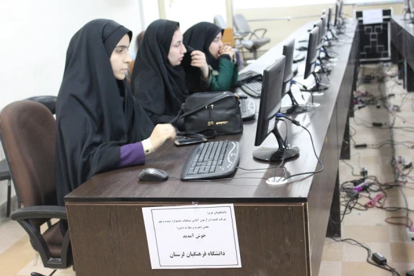 آزمون اینترنتی جشنواره بیست ونهم