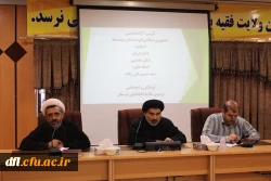 کرسی آزاد اندیشی