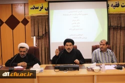 کرسی آزاد اندیشی