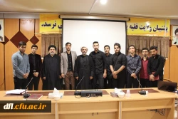 کرسی آزاد اندیشی