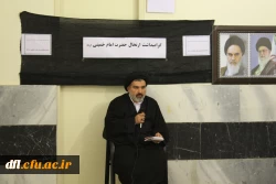 مراسم گرامیداشت ارتحال بنیانگذار انقلاب اسلامی ایران حضرت امام خمینی(ره)