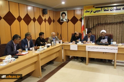 جلسه شورای و راهبردی فرهنگی