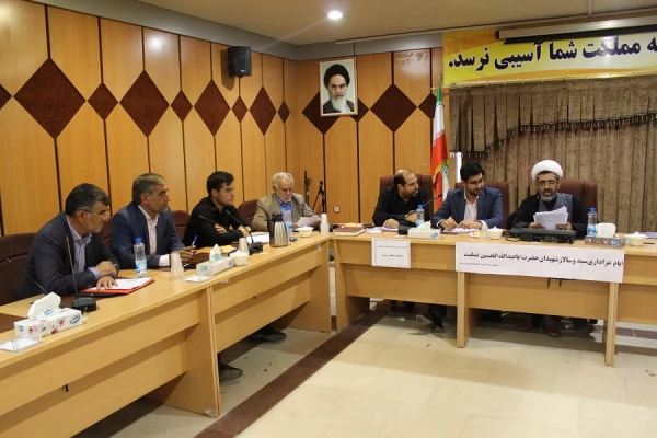 جلسه شورای و راهبردی فرهنگی