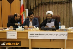 جلسه شورای و راهبردی فرهنگی