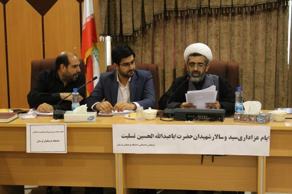 جلسه شورای و راهبردی فرهنگی