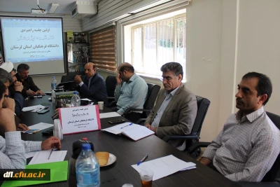 اولین جلسه راهبردی کارگروه پژوهش در سال تحصیلی جدید(+عکس)