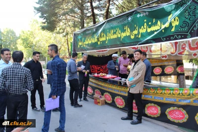 موکب هیئت حضرت قمر بنی هاشم (ع) دانشگاه فرهنگیان پردیس علامه طباطبایی لرستان