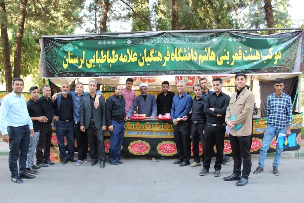 موکب هیئت حضرت قمر بنی هاشم (ع) دانشگاه فرهنگیان