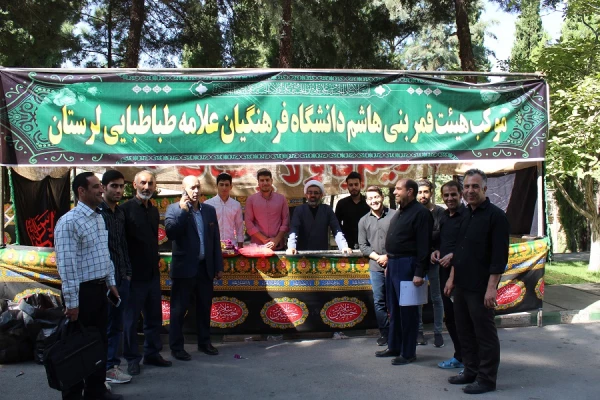 موکب هیئت حضرت قمر بنی هاشم (ع) دانشگاه فرهنگیان