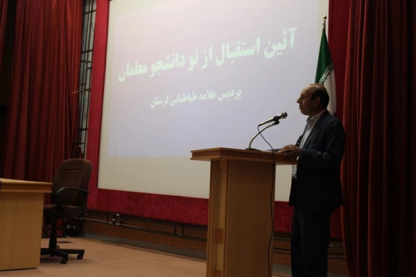 آیین نو دانشجو معلمان( مهر 98)