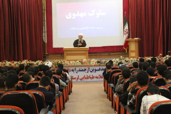 دوره آموزش و عقیدتی معارف مهدوی (عج الله)