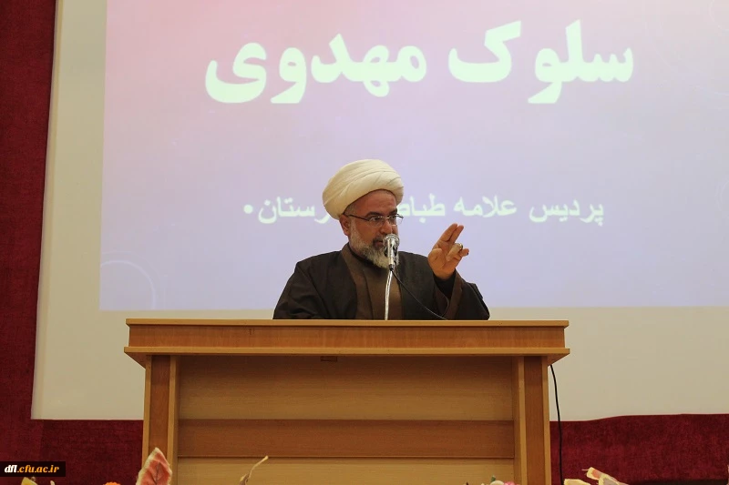 دوره آموزش و عقیدتی معارف مهدوی (عج الله)