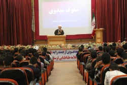 دوره آموزش و عقیدتی معارف مهدوی (عج الله)