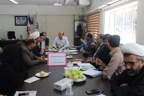 دومین جلسه ستاد اربعین دانشگاه فرهنگیان لرستان (مهر 98)