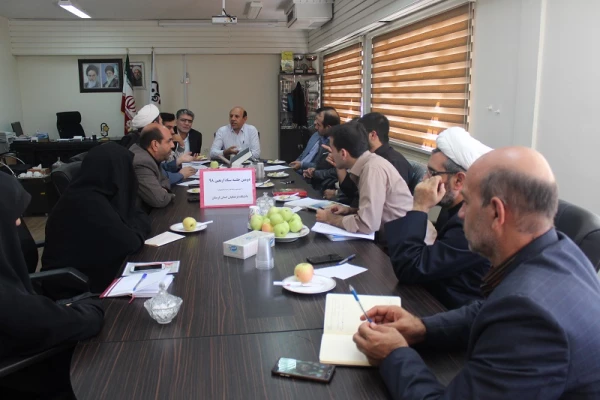 دومین جلسه ستاد اربعین دانشگاه فرهنگیان لرستان (مهر 98)