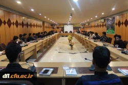 کارگاه تخصصی گام دوم انقلاب (با محوریت نقش و جایگاه خانواده)