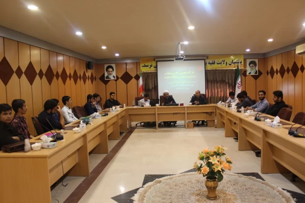 کارگاه تخصصی گام دوم انقلاب (با محوریت نقش و جایگاه خانواده)