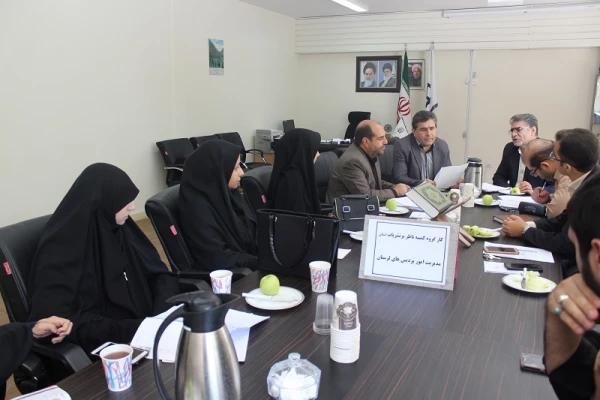 جلسه کمیته نظارت بر نشریات دانشجویی دانشگاه فرهنگیان لرستان