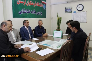 دومین جلسه شورای صنفی رفاهی پردیس علامه طباطبایی لرستان