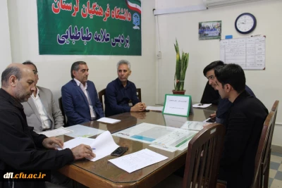 دومین جلسه شورای صنفی رفاهی پردیس علامه طباطبایی لرستان