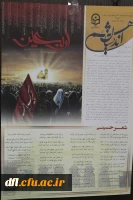 توزیع نشریه هم اندیشان پردیس علامه طباطبایی لرستان در پیاده روی اربعین