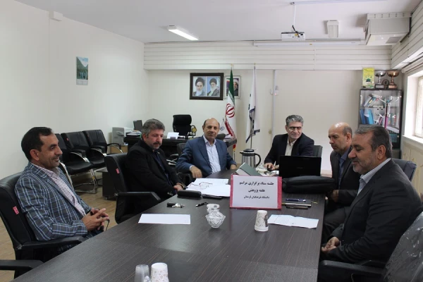 جلسه ستادبرگزاری هفته پژوهش