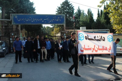 حضور دانشجویان در راهپیمایی یوم الله 13 آبان