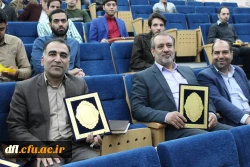 بزرگداشته هفته قرآن و عترت و تجلیل از فعالان قرآن و عترت در دانشگاه های استان لرستان