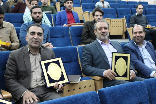 بزرگداشته هفته قرآن و عترت و تجلیل از فعالان قرآن و عترت در دانشگاه های استان لرستان