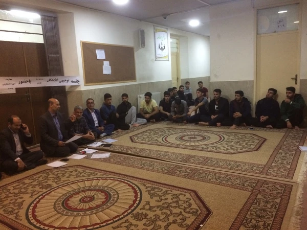 جلسه توجیهی نمایندگان سراها و سرپرست یاران بلوک 2 و جلسه پرسش پاسخ دانشجویان با مسئولین معاونت آموزش