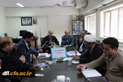 جلسه شورای پردیس علامه طباطبایی لرستان 