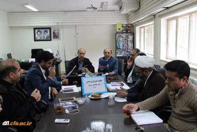 جلسه شورای پردیس علامه طباطبایی لرستان 