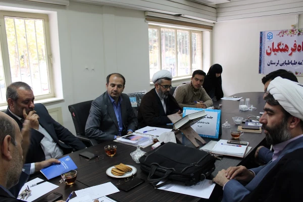 جلسه شورای پردیس علامه طباطبایی لرستان 