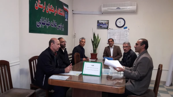 جلسه شورای سرپرستان سراهای دانشجویی