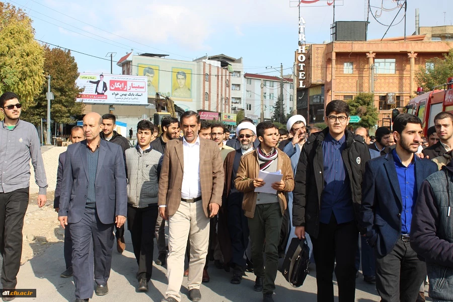 راهپیمایی دانشجویان پردیس علامه طباطبایی لرستان در اعتراض به آشوب گران حوادث اخیر