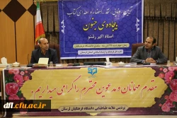 نشست نقد و بررسی کتاب شعر استاد رشنو شاعر توانمند لرستانی به مناسبت هفته کتاب و کتابخوانی