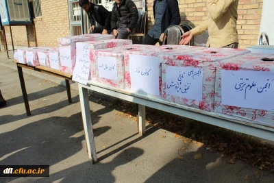 انتخابات کانون ها و انجمن های پردیس علامه طباطبایی لرستان