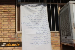 انتخابات کانون ها و انجمن های پردیس علامه طباطبایی لرستان