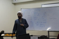 کارگاه روش تحقیق در علوم انسانی