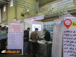 غرفه فعالیت های پژوهشی دانشگاه فرهنگیان در بیستمین نمایشگاه دستاوردهای پژوهشی لرستان