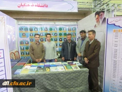 غرفه فعالیت های پژوهشی دانشگاه فرهنگیان در بیستمین نمایشگاه دستاوردهای پژوهشی لرستان
