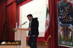 مراسم روز دانشجو در پردیس علامه طباطبایی لرستان