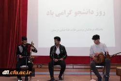 مراسم روز دانشجو در پردیس علامه طباطبایی لرستان