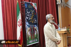 مراسم روز دانشجو در پردیس علامه طباطبایی لرستان