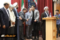 مراسم روز دانشجو در پردیس علامه طباطبایی لرستان