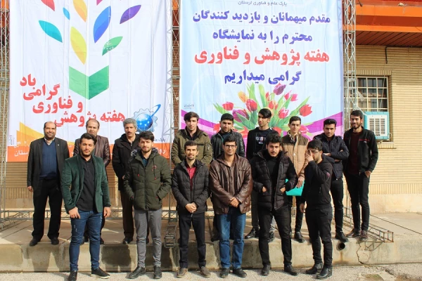 بازدید علمی دانشجویان از نمایشگاه دستاوردهای پژوهشی در دانشگاه لرستان در هفته پژوهش