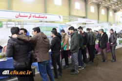 بازدید علمی دانشجویان از نمایشگاه دستاوردهای پژوهشی در دانشگاه لرستان در هفته پژوهش