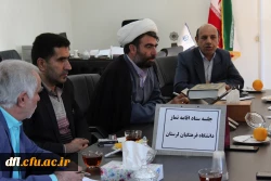 جلسه ستاد اقامه نماز