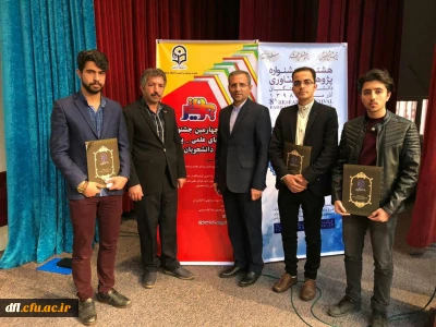 چهارمین جشنواره پژوهش های دانشجویی(پویش4) در پردیس نسیبه تهران برگزار گردید