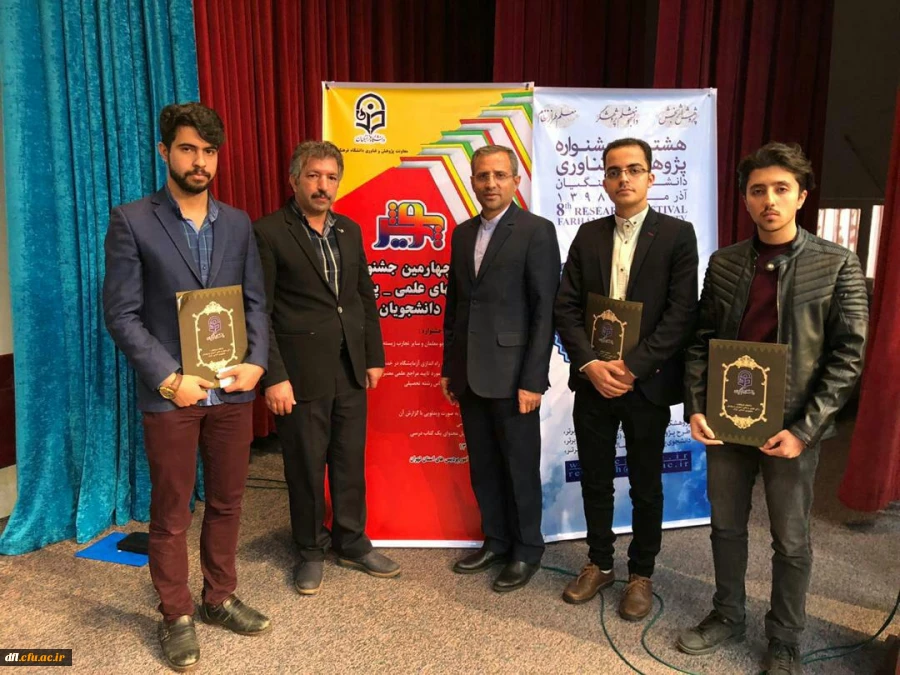 چهارمین جشنواره پژوهش های دانشجویی(پویش4) در پردیس نسیبه تهران برگزار گردید